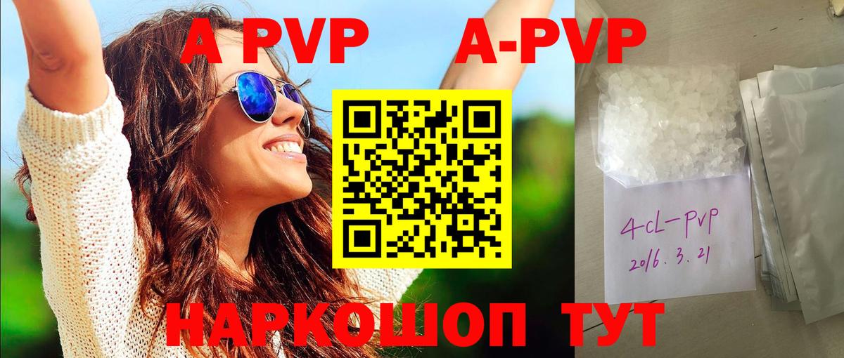 Alfa_PVP крисы CK Димитровград