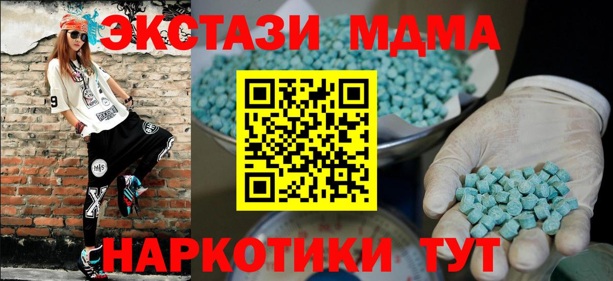 Экстази DUBAI Димитровград