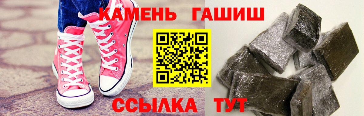 Димитровград  ГАШ гашик  ГАШ  Вход с VPN 
