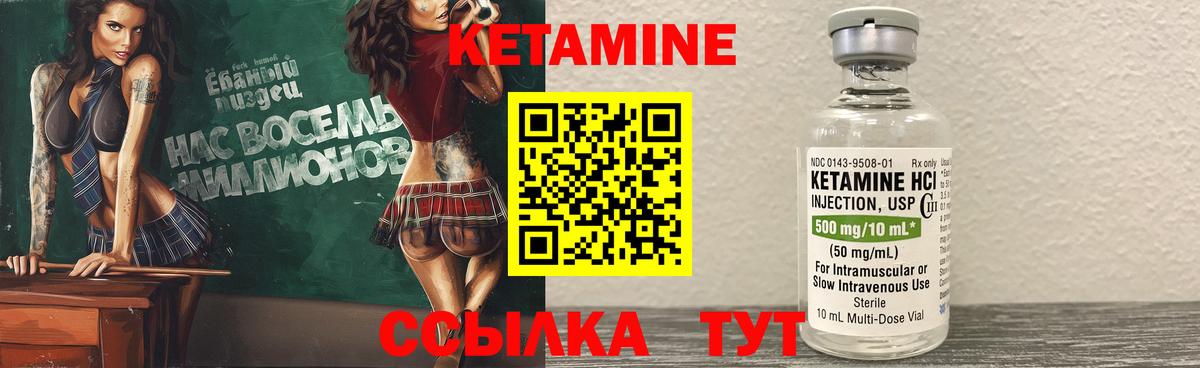Димитровград  Кетамин VHQ  Вход с VPN  КЕТАМИН ketamine 
