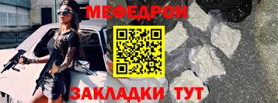 прущие грибы Нарткала
