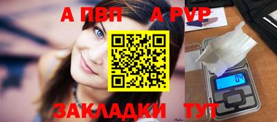 кокаин Нальчик