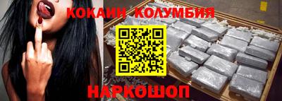 тгк Наро-Фоминск