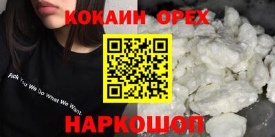 прущие грибы Нарткала