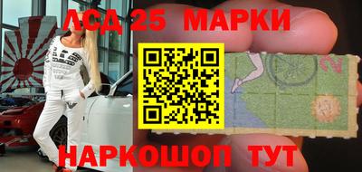 кокаин Нальчик