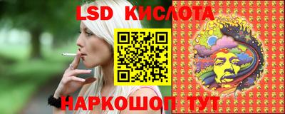 кокаин Нальчик