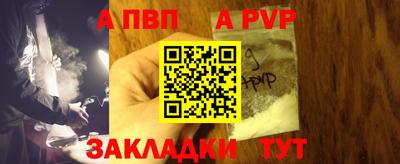 тгк Наро-Фоминск