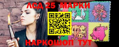 тгк Наро-Фоминск