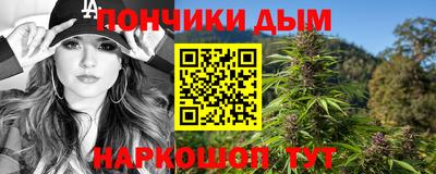 тгк Наро-Фоминск