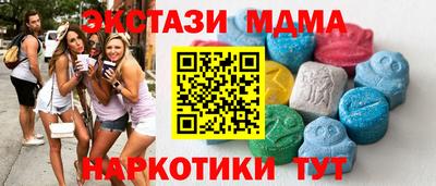 кокаин Нальчик