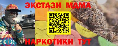 кокаин Нальчик