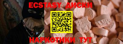 прущие грибы Нарткала