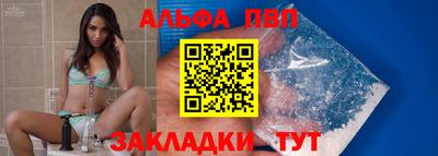 тгк Наро-Фоминск