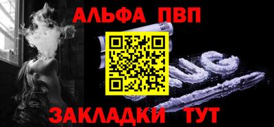 кокаин Нальчик