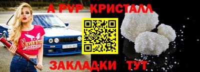 тгк Наро-Фоминск