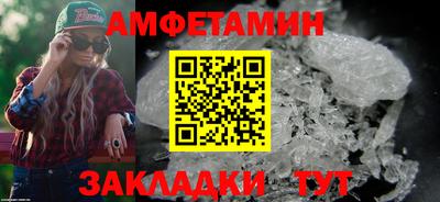 кокаин Нальчик
