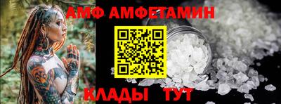 тгк Наро-Фоминск