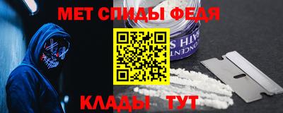 тгк Наро-Фоминск