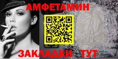 кокаин Нальчик