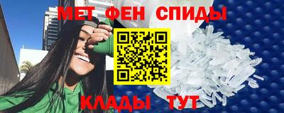 кокаин Нальчик