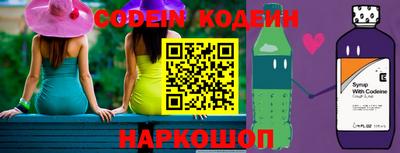 тгк Наро-Фоминск