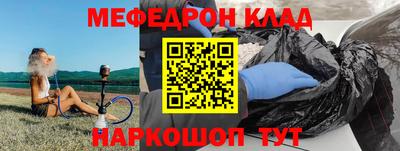 тгк Наро-Фоминск
