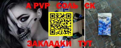 кокаин Нальчик