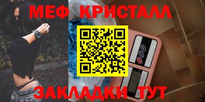 кокаин Нальчик