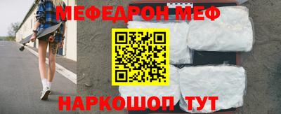 кокаин Нальчик