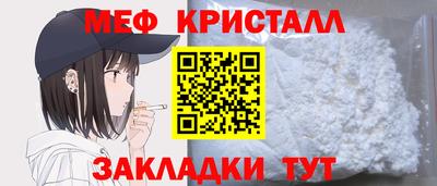 тгк Наро-Фоминск