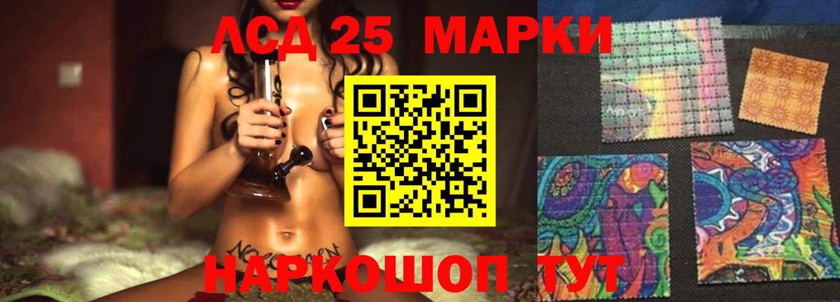 ЛСД экстази ecstasy  МЕГА рабочий сайт  LSD-25 экстази кислота  ЛСД экстази  Димитровград  Вход с VPN 