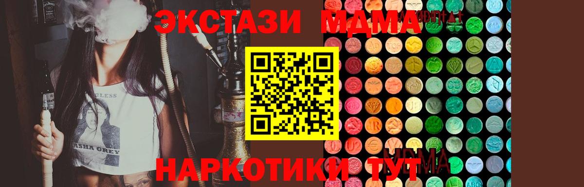 МДМА VHQ Димитровград