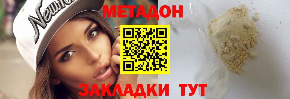 Гашиш Димитровград