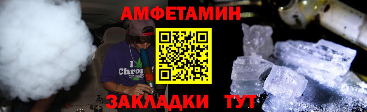 Димитровград  Метамфетамин Methamphetamine  Метамфетамин Methamphetamine  Метамфетамин  Вход с VPN 
