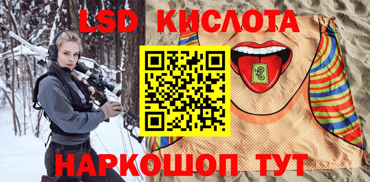 Меф МЯУ МЯУ   ГАШИШ  Кокаин  Димитровград  Вход с VPN  Бошки Шишки  Лсд 25  ГАШ  Alpha-PVP СК кристаллы 