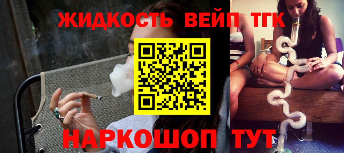 Димитровград  ТГК гашишное масло  Вход с VPN 