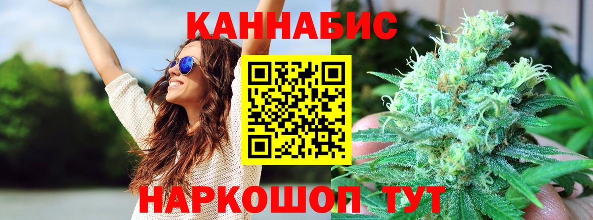 Каннабис семена Димитровград