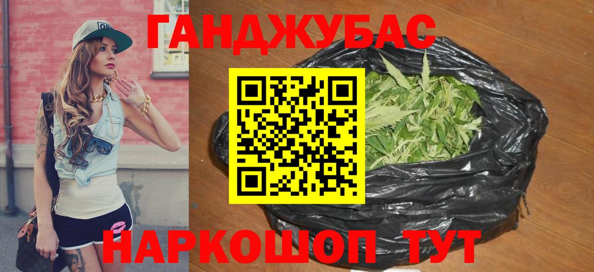 Димитровград  Шишки марихуана ГИДРОПОН  Конопля ГИДРОПОН  Марихуана OG Kush  Вход с VPN 